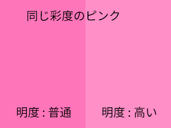 pink_bl